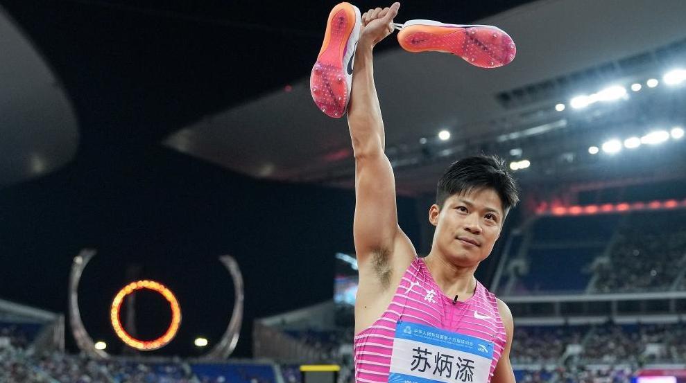 全運會｜妙語連珠：“我們是可以突破10秒的”