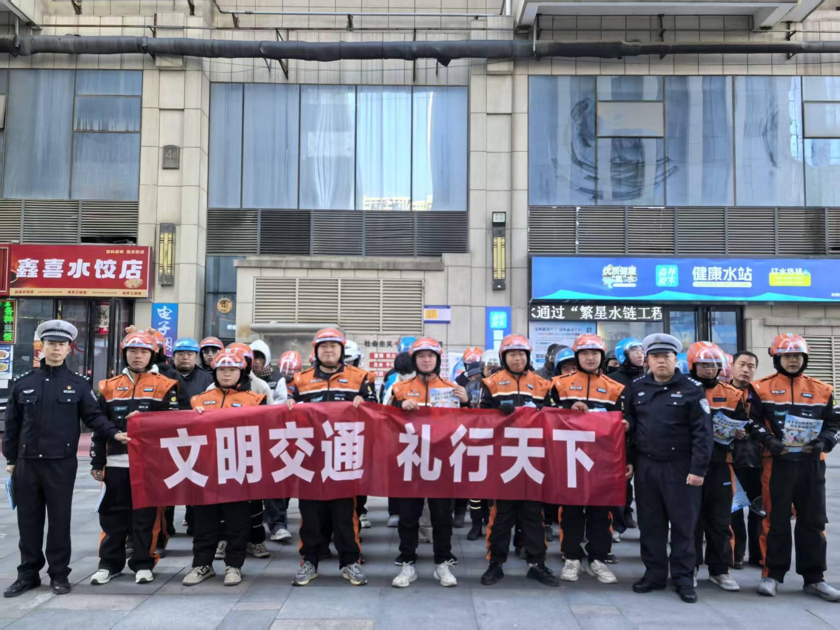 这堂“交通安全课”守护外卖骑手出行安全