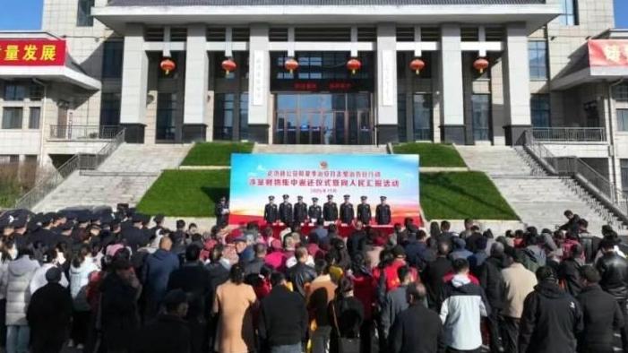 武功县公安局举行2025年夏季治安打击整治百日行动涉案财物集中返还仪式暨向人民汇报活动