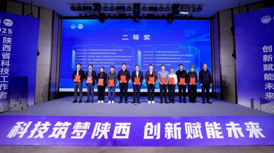 陕煤地质“富油煤原位热解技术”荣获双创大赛二等奖