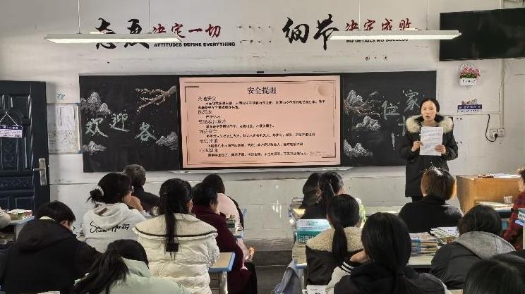 家校携手，让教育更有温度