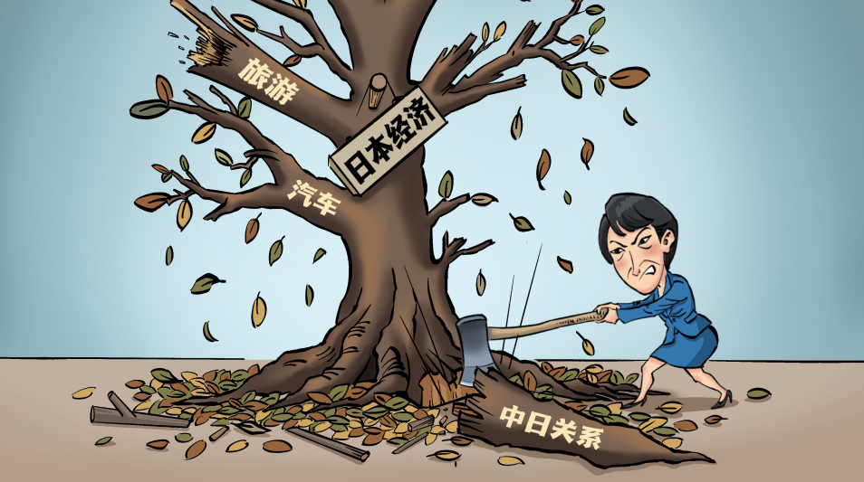 【国际漫评】自毁根基