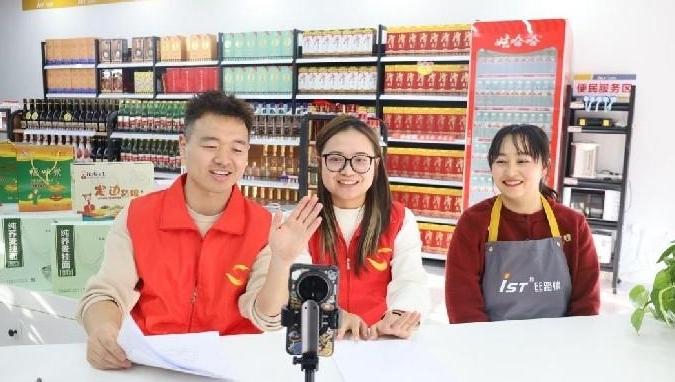 ‌云端技术架“金桥”，塞上农产销全国