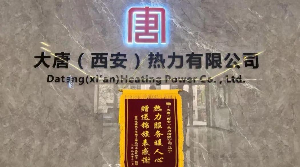 暖气“罢工”急坏老人孩子，冒严寒1小时“点亮”温暖显担当