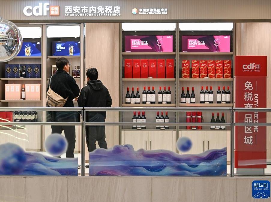 我国西北首家市内免税店在西安正式开业