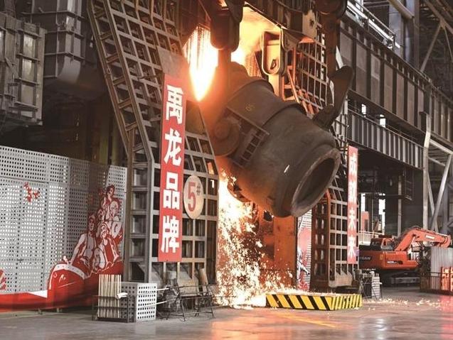 奮楫五載鑄輝煌 啟航新程譜華章