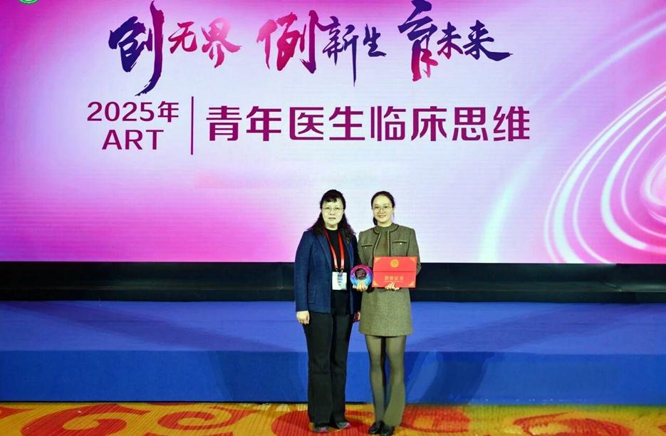 唐都医院生殖医学中心海溧医师斩获全国ART青年医生大赛总冠军
