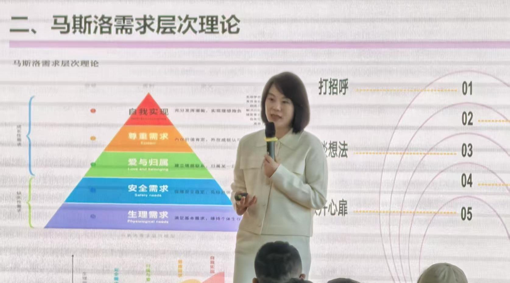 吉祥路小学延兴门分校家长课堂让家长读懂孩子心理