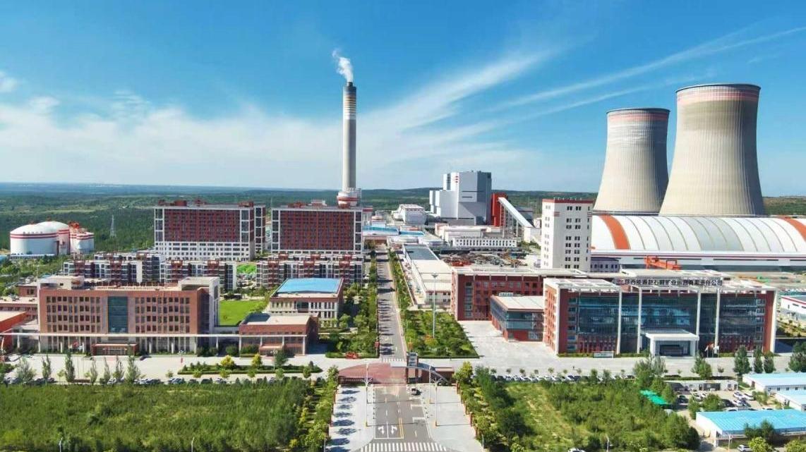 陜投集團(tuán)趙石畔煤電：依托資源優(yōu)勢(shì) 激發(fā)內(nèi)生動(dòng)力