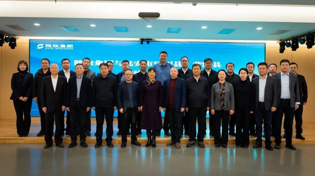 政企協(xié)同深耕圣地 陜旅集團(tuán)加碼延安文旅布局 開(kāi)啟全域合作新篇章