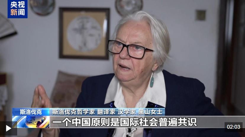 視頻丨多國(guó)學(xué)者：高市錯(cuò)誤言論是對(duì)二戰(zhàn)后國(guó)際秩序的公然挑釁