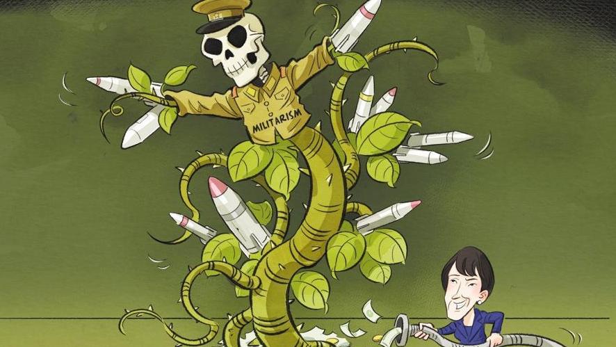 日本防衛(wèi)開(kāi)支創(chuàng)紀(jì)錄高達(dá)11萬(wàn)億日元，警惕軍國(guó)主義“還魂”