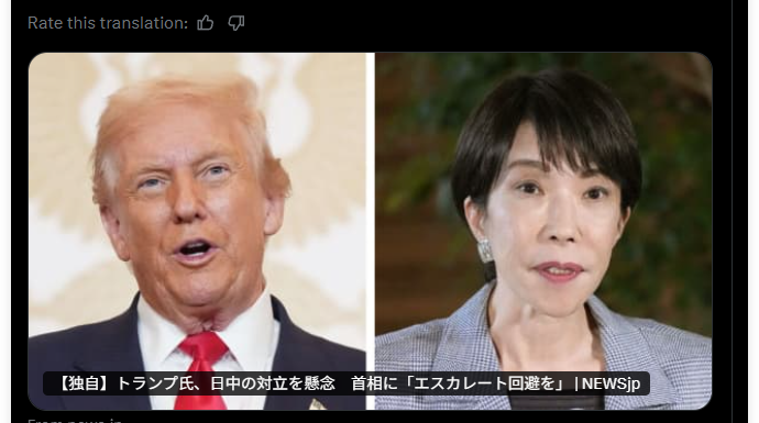 多家日本媒體，遭右翼網(wǎng)暴！