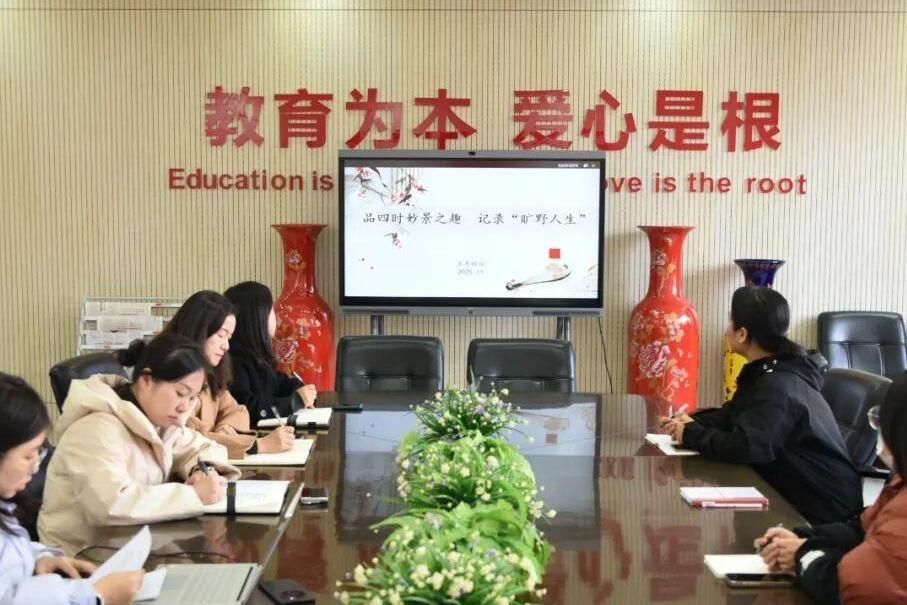 深耕至真課堂 踐行核心素養(yǎng)