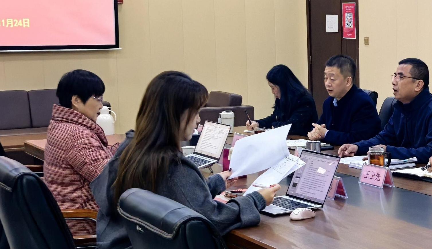 陜煤地質(zhì)實業(yè)公司召開ISO15378:2017醫(yī)藥包裝初包裝材料質(zhì)量體系審核會議