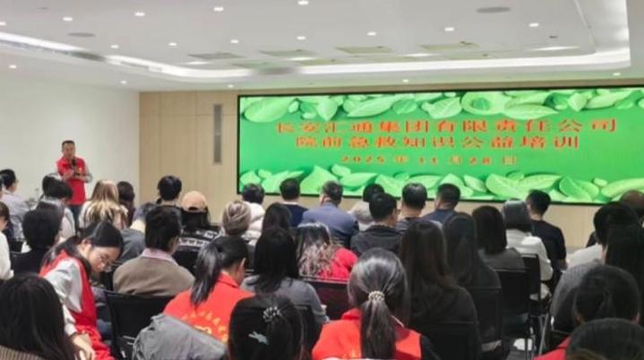 赋能企业安全，守护生命防线