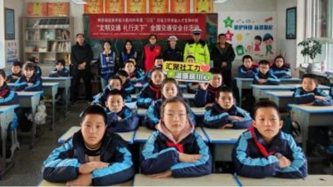 文明交通，礼行天下