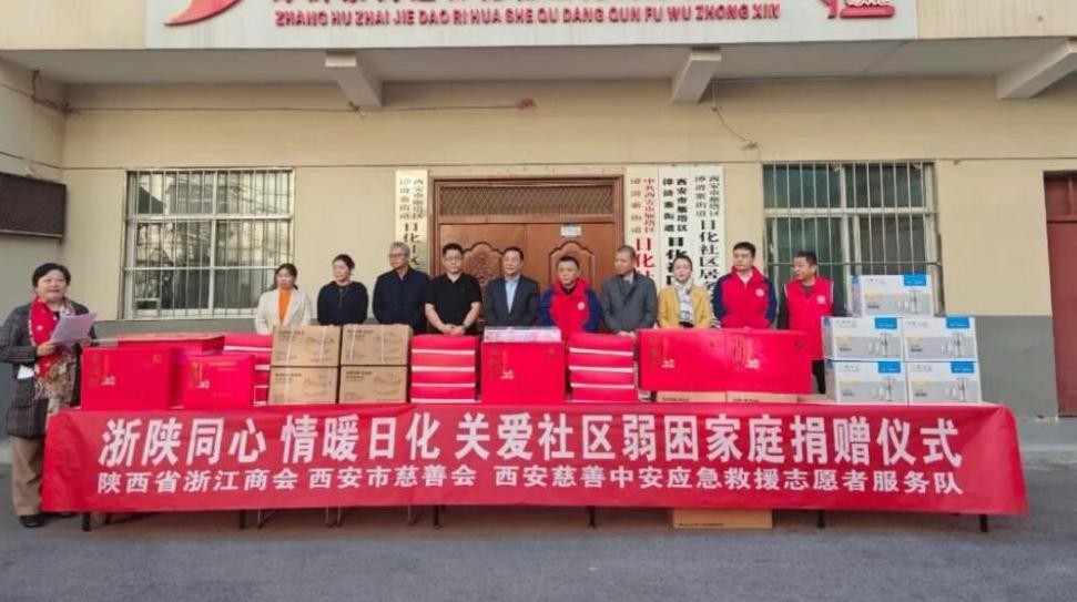 情系弱困家庭，社商联动传递温暖