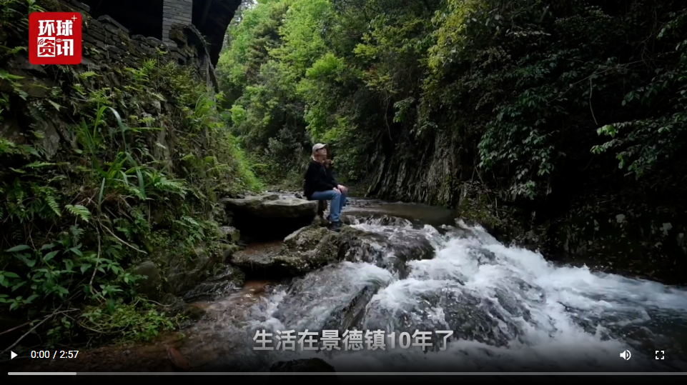 遇見中國(guó)丨將十年光陰融入景德鎮(zhèn)的法國(guó)藝術(shù)家：文化共鳴間 他鄉(xiāng)亦所愛(ài)