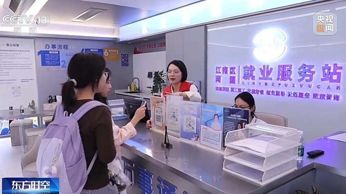 一线调研丨精准匹配岗位升级新需求 打造“有温度”的就业新平台