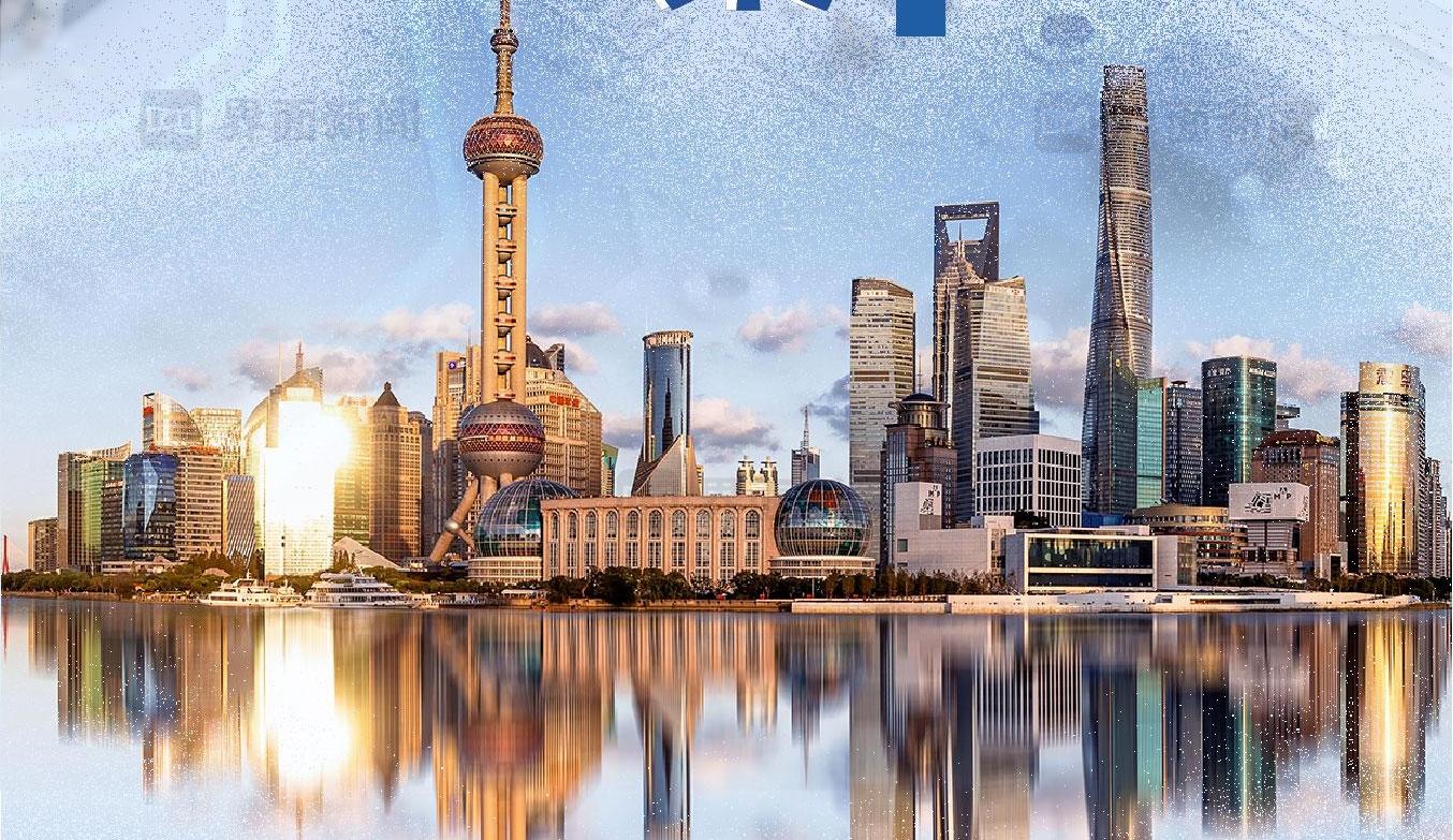 科技自立自强，上海这样挑大梁！