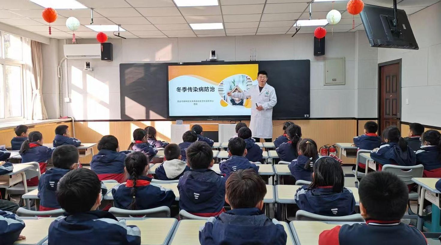 健康副校长进校开讲，为仁厚庄小学学子筑牢冬季健康防线