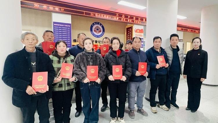 佛坪：群众喜领“房产证” 暖心服务解难题