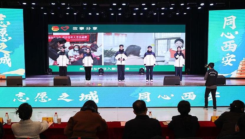 燃！西安450名青年志愿者赴青春之约，这场志愿盛典暖透古城西安
