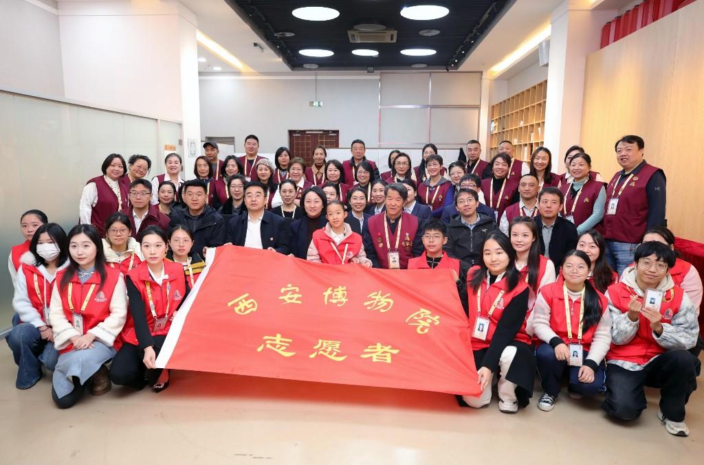 西安博物院舉行2025年度志愿者簽約表彰活動