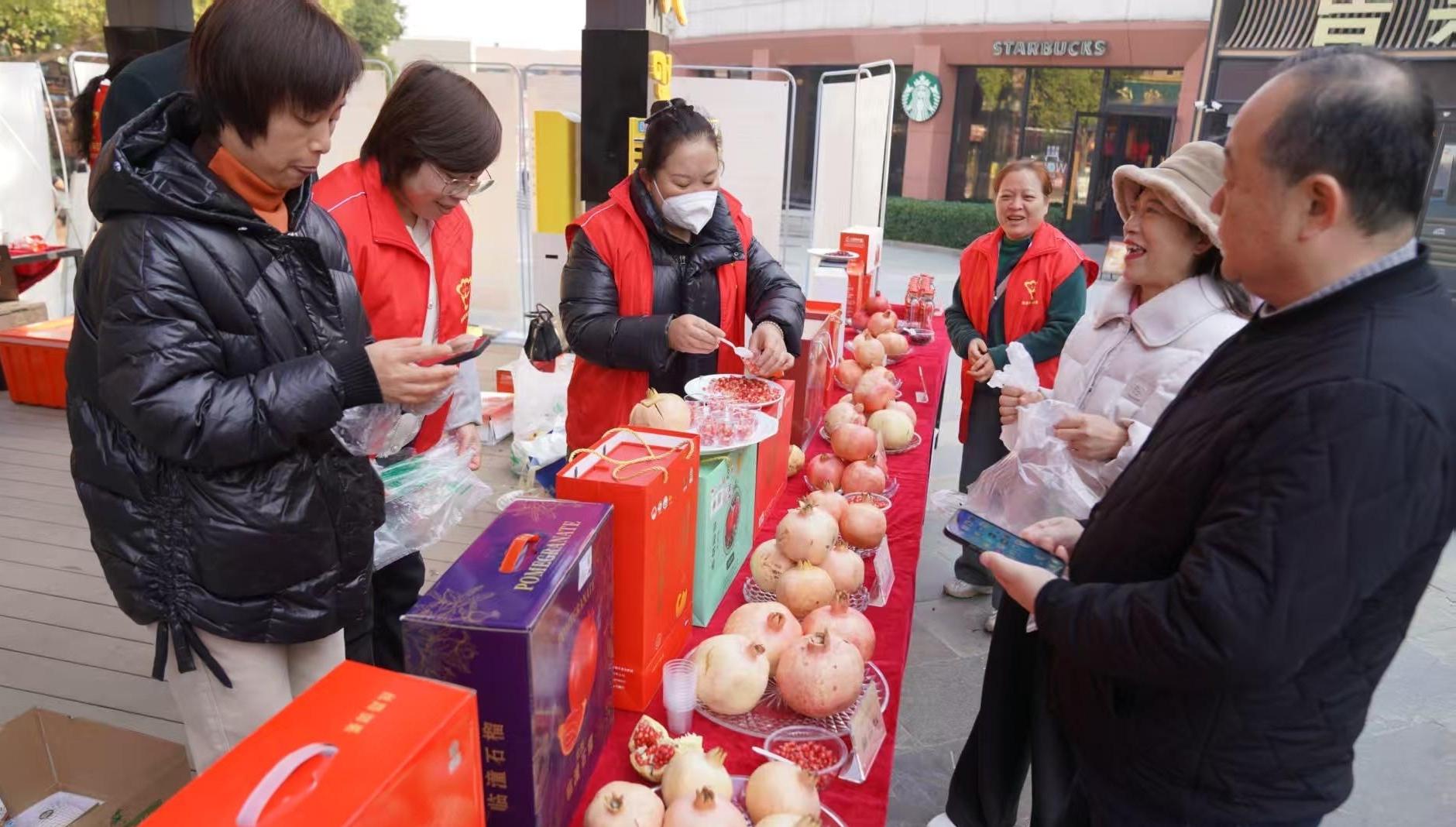 临潼举办名特优新农产品产销助农活动