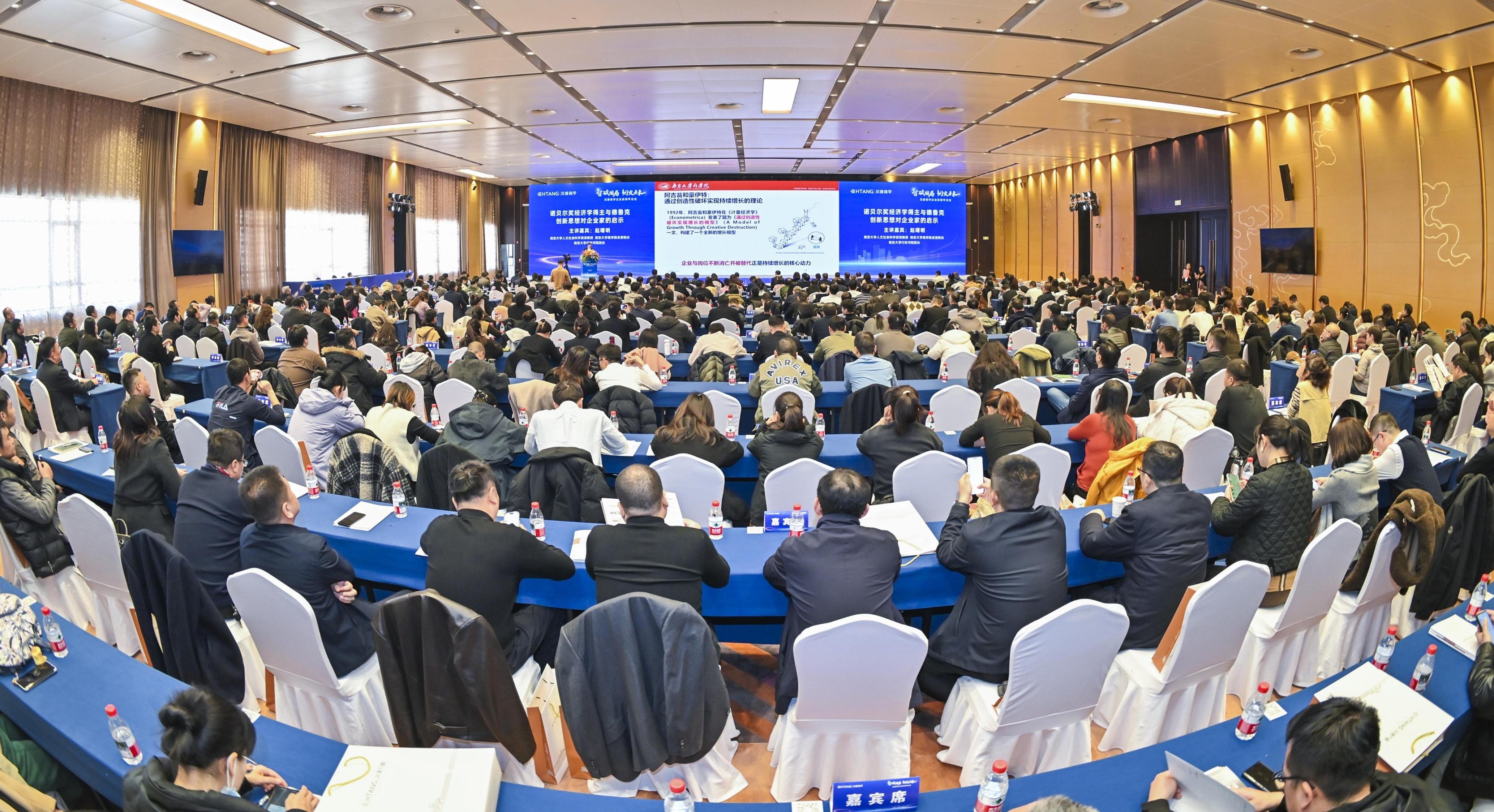 智破困局 韌定未來(lái) 漢唐商學(xué)企業(yè)家新年論壇在西安舉辦