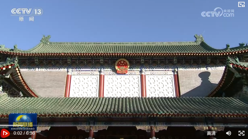 征求對(duì)經(jīng)濟(jì)工作的意見(jiàn)和建議 中共中央召開(kāi)黨外人士座談會(huì) 習(xí)近平主持并發(fā)表重要講話