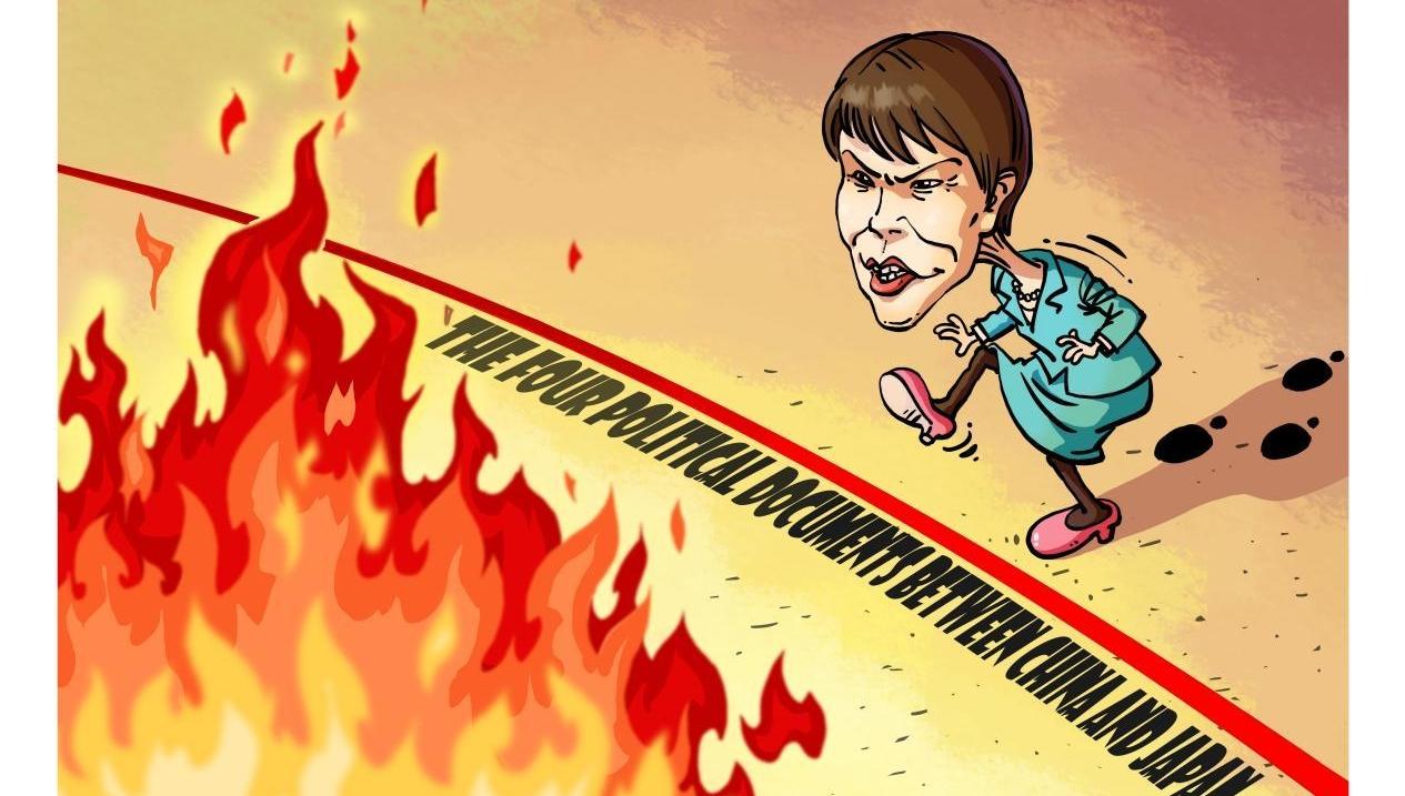 漫評(píng)：“越界”