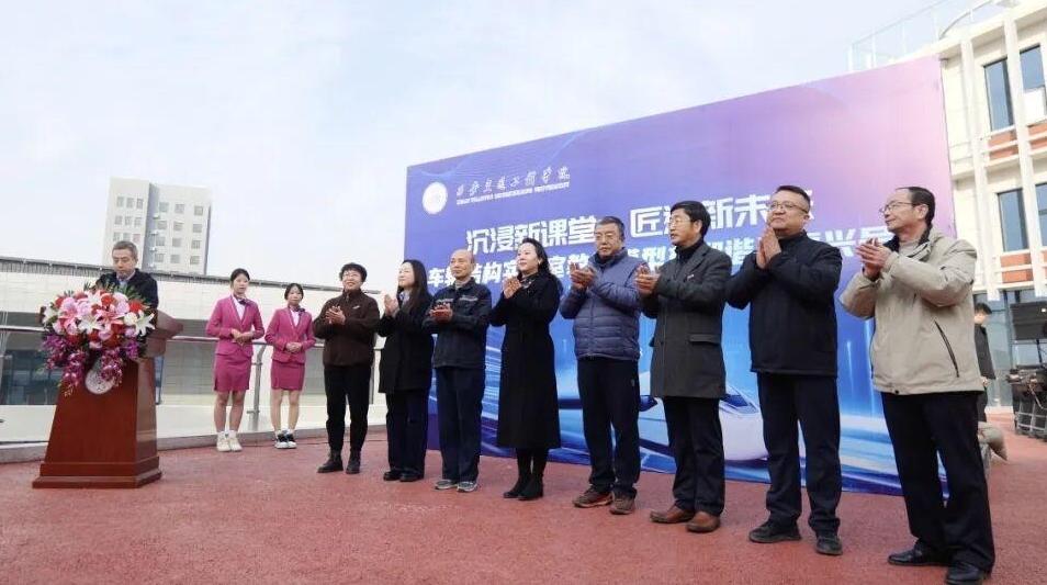 西安交通工程学院车辆结构实训室模型车“和谐号”“复兴号”落成启用