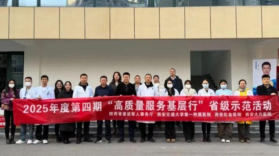 優(yōu)質(zhì)服務直達基層，退役軍人尊崇行動暖人心