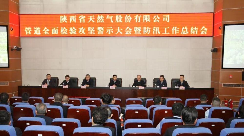 吹響管道檢驗“沖鋒號”，盤點防汛“成績單”