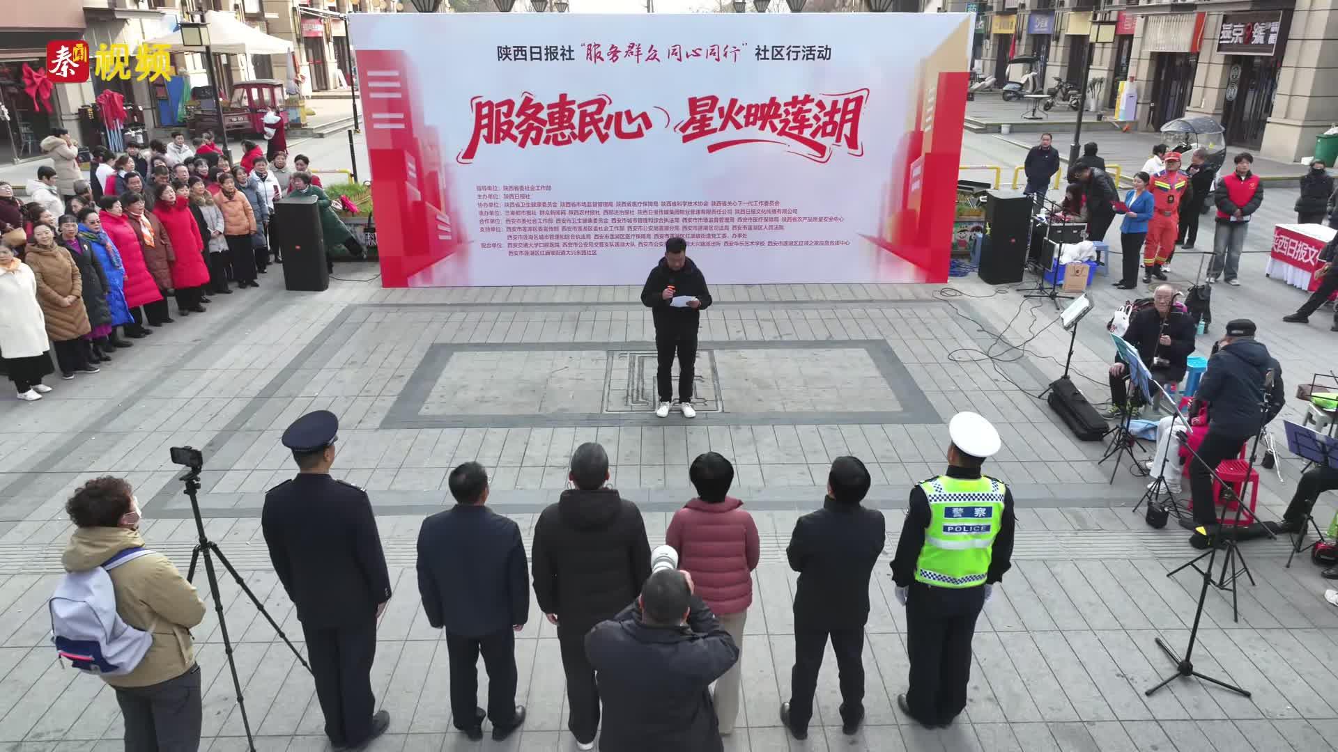 关注口腔健康 让笑容更自信 | 陕西日报社“服务群众同心同行”社区行“服务惠民心 星火映莲湖”走进西安市莲湖区红庙坡街道大兴东路社区