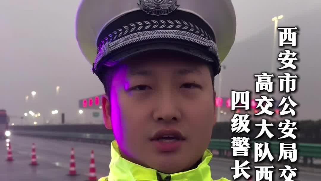 @驾驶员朋友们，京昆高速西汉山区段实时路况请查收~