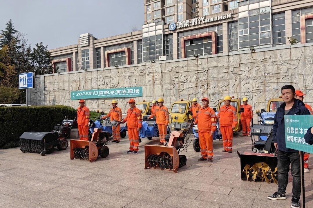 實(shí)戰(zhàn)演練！西安城管“雪”戰(zhàn)練兵，守護(hù)市民溫暖過冬