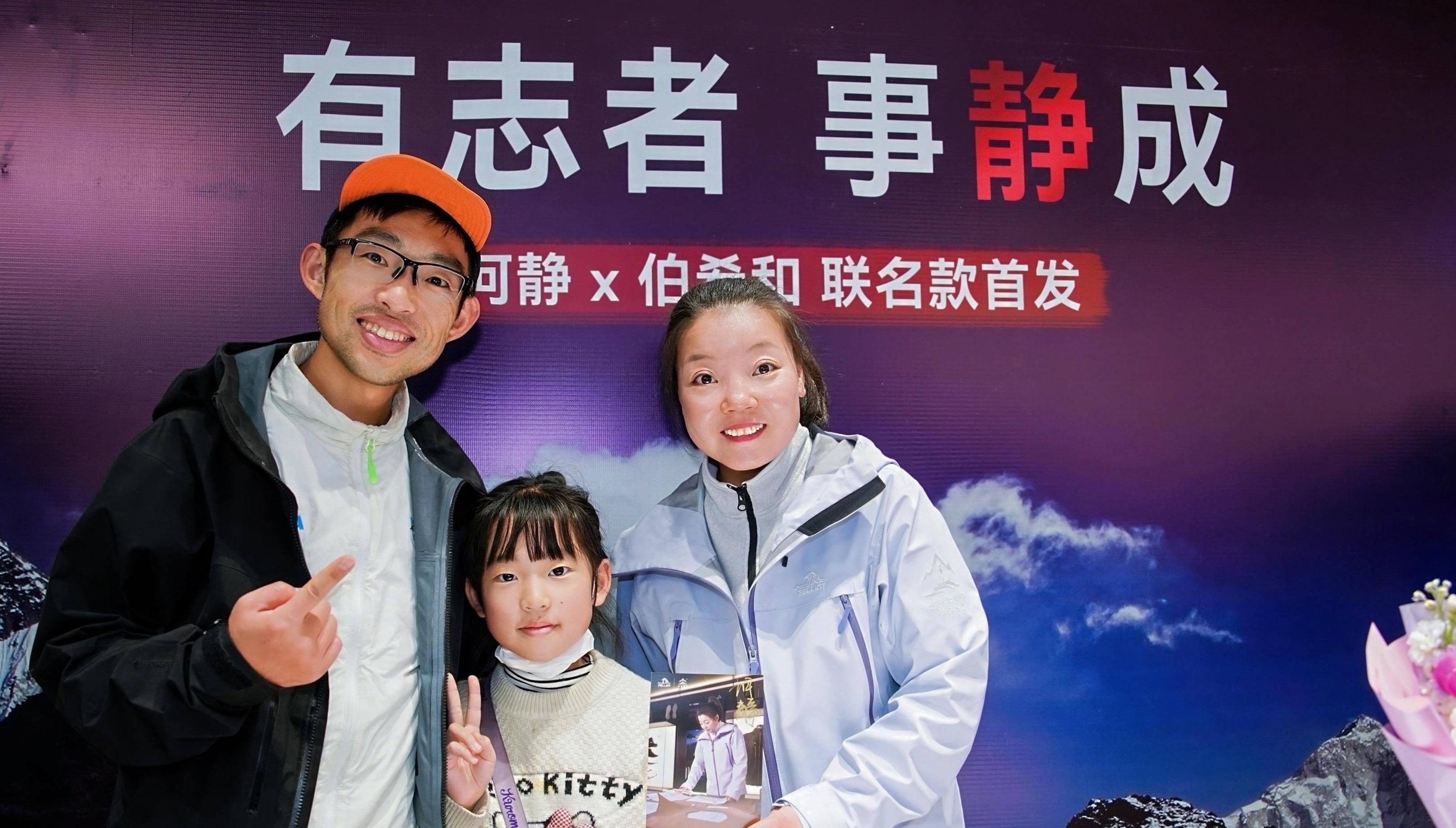 “有志者，事靜成”何靜×伯希和聯(lián)名款西安首發(fā)