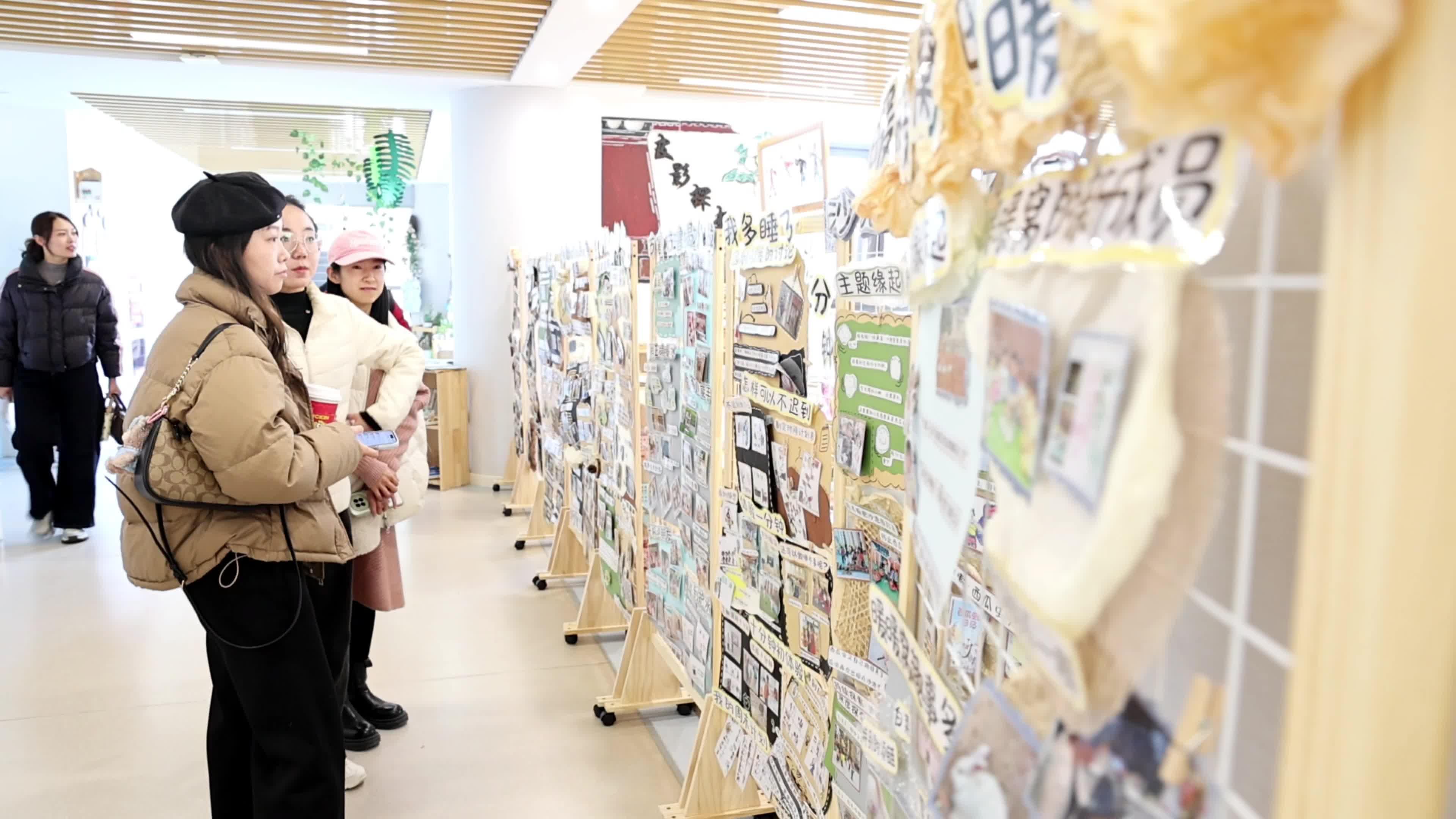 学前教育新动态：六市联动教研为教师成长赋能