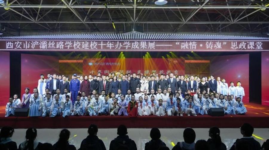 十年同心深耕 民族繁花共育