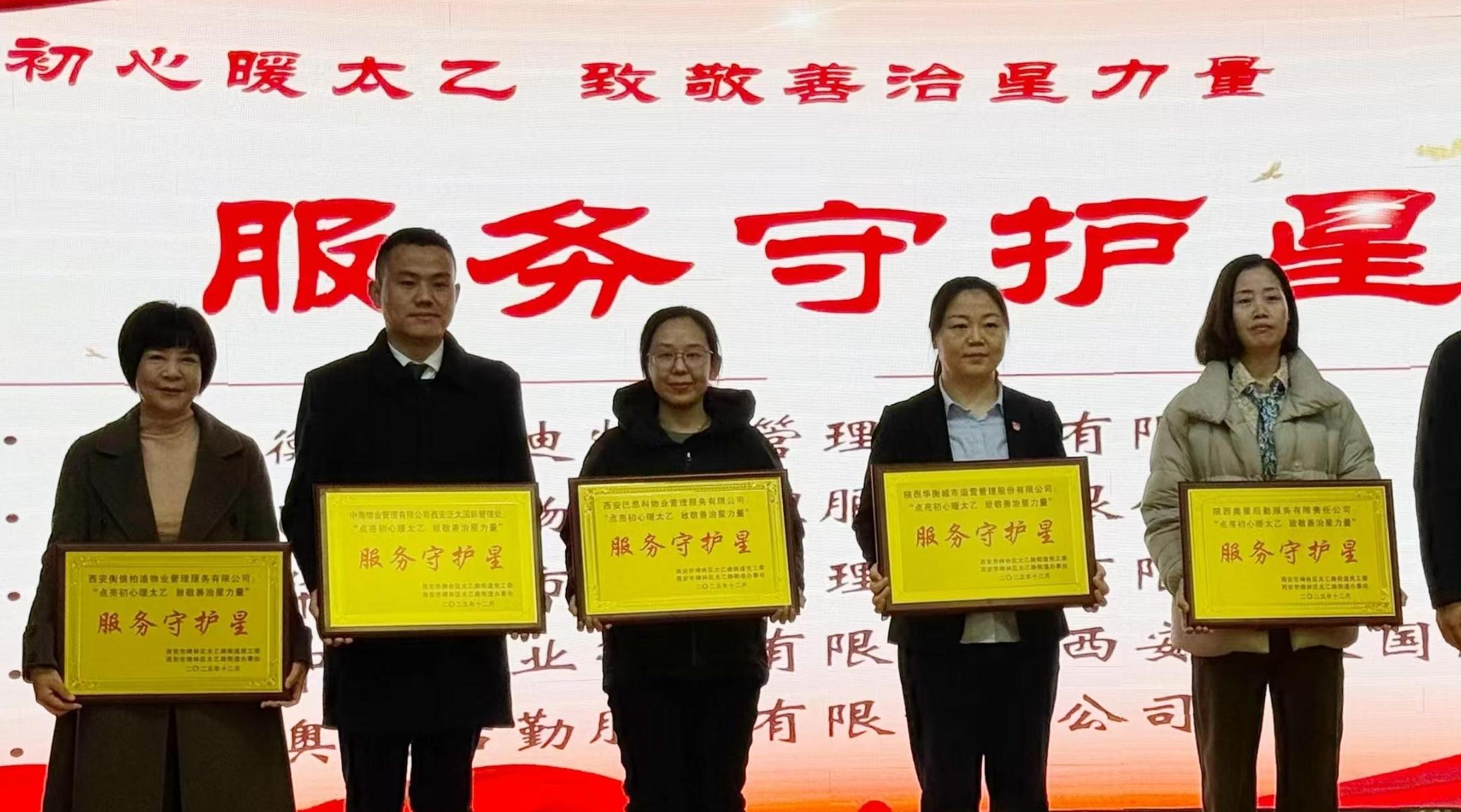 太乙路街道文藝匯演致敬社區奉獻者