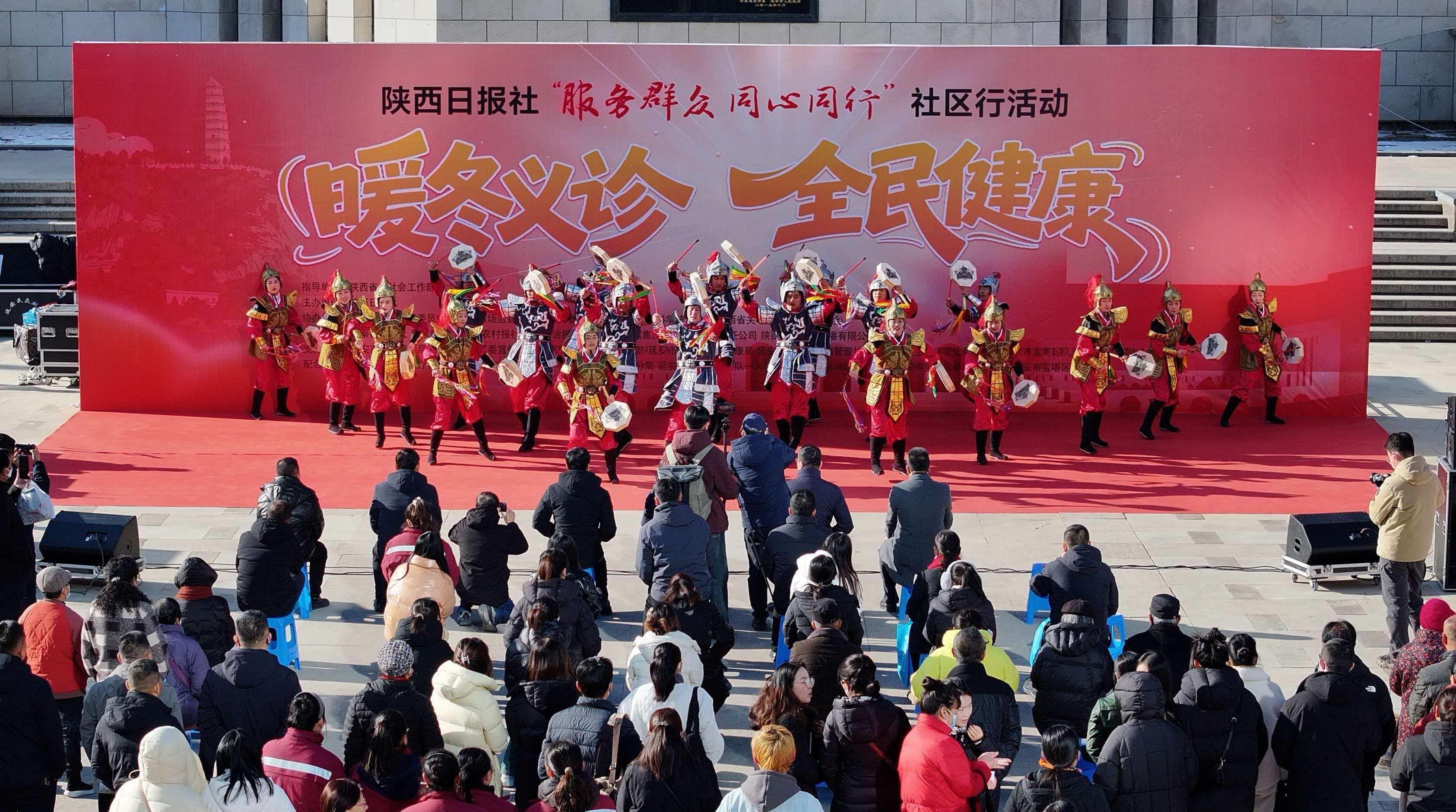 暖冬送健康 服務不打烊