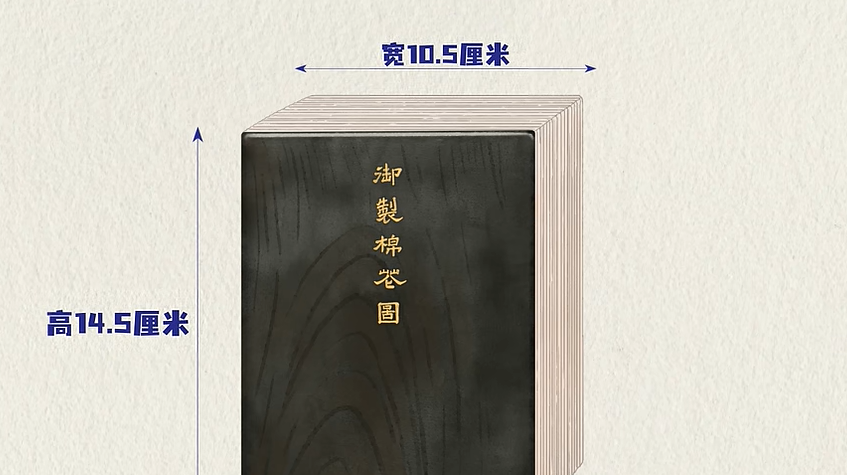 文博日歷丨這本“立體書”，居然是陶瓷做的！