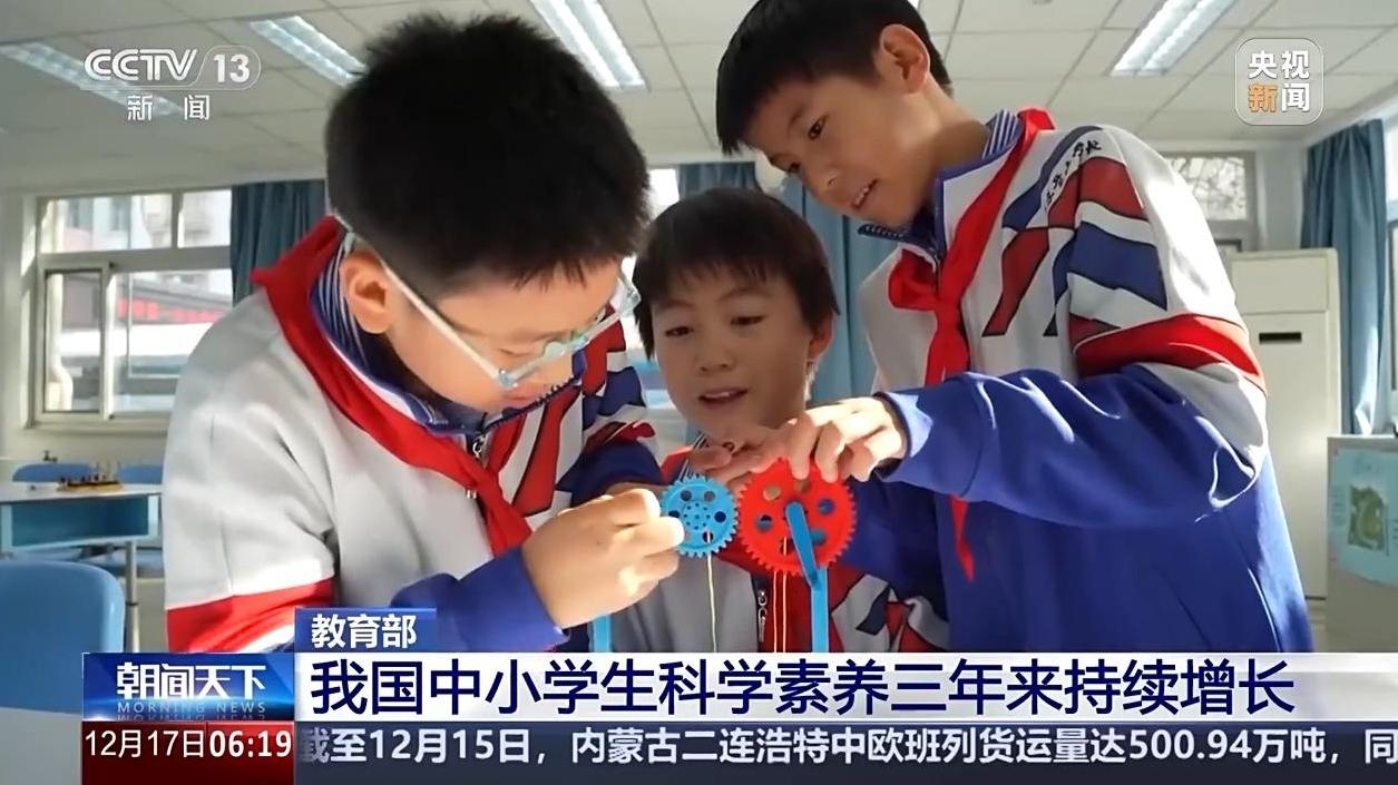 視頻丨當科學教育加入AI“大腦” 中小學生課堂再上新