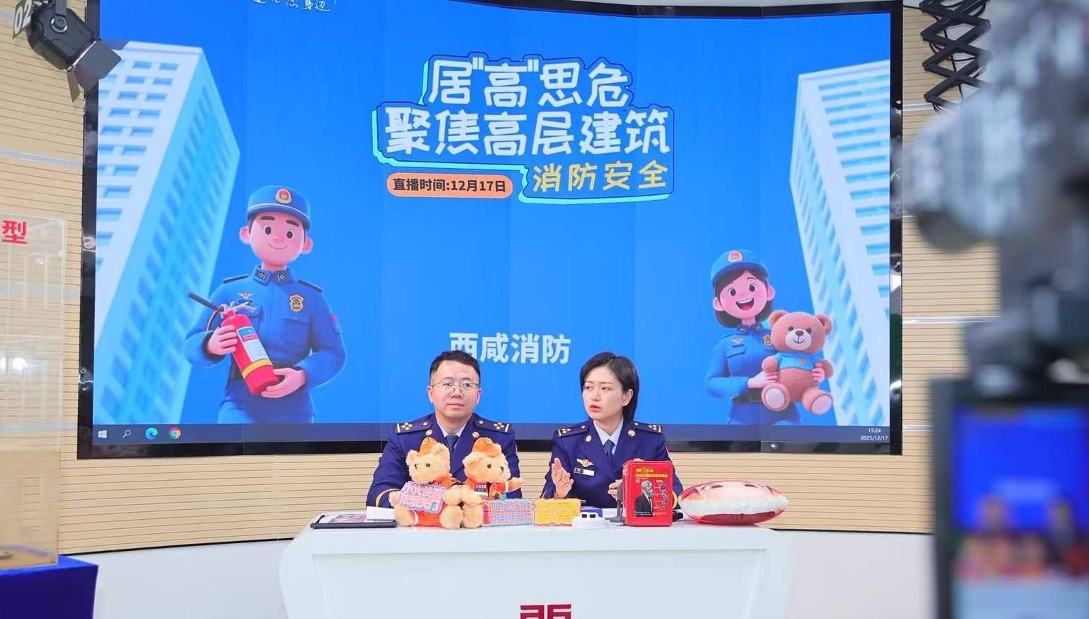 云端科普筑防線 高空安全入人心