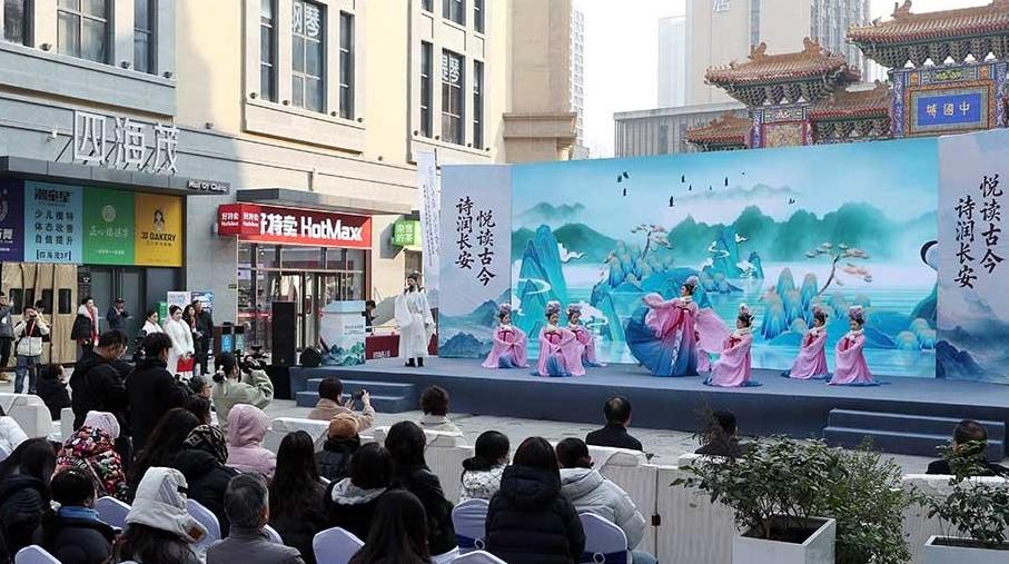 詩(shī)潤(rùn)長(zhǎng)安·悅讀古今 | 2025西安唐詩(shī)閱讀文化季暨未央?yún)^(qū)“山河詩(shī)長(zhǎng)安”文旅系列活動(dòng)盛大啟幕