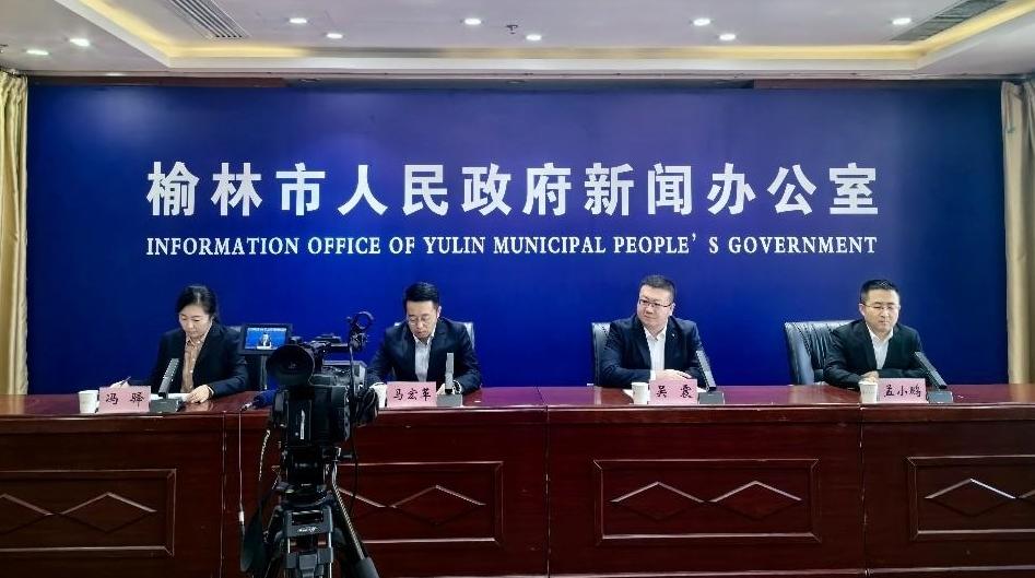 榆林“十四五”實現全方位躍升 七大領域書寫轉型發展新篇章