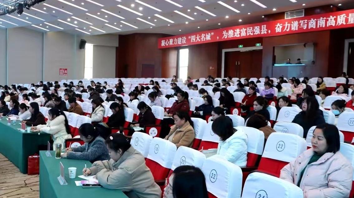 商南縣消防救援大隊組織全縣婦女干部開展消防安全培訓